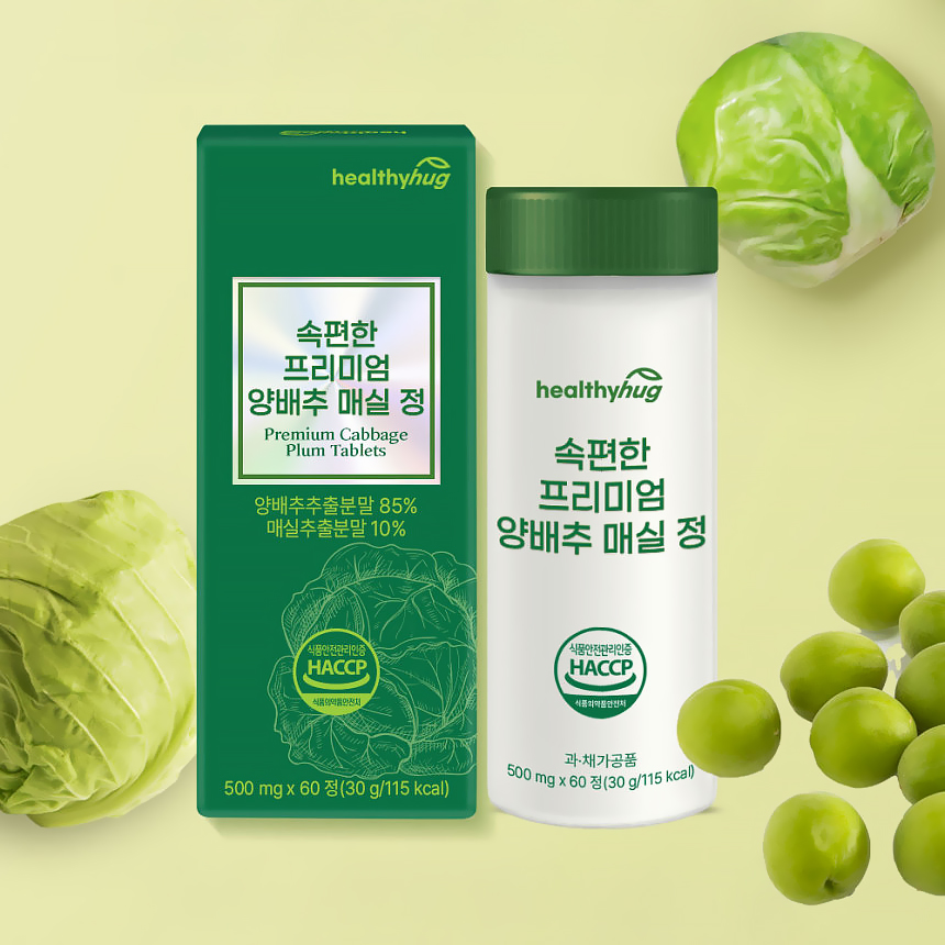 속편한 프리미엄 양배추 매실 정 500mg 60정, 1개