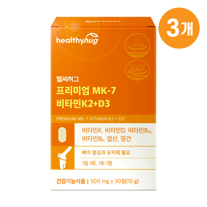 헬씨허그 프리미엄 MK-7 비타민K2 + D3 30정, 3개 - 메인 이미지