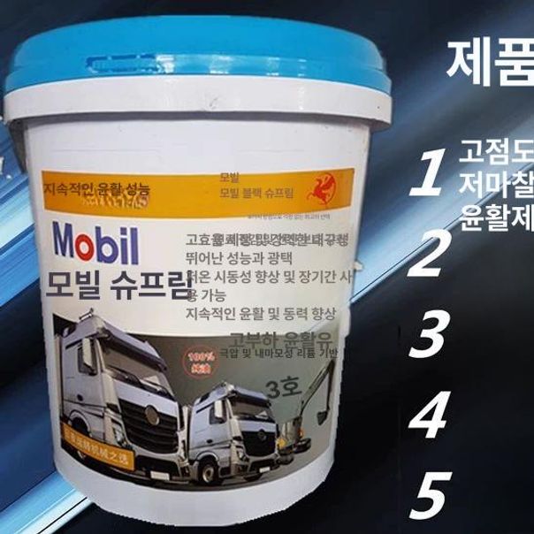 알루미늄 고열 구리스 내열 베어링 윤활제 고착방지제 블루15L 3호 - 상세 이미지 4