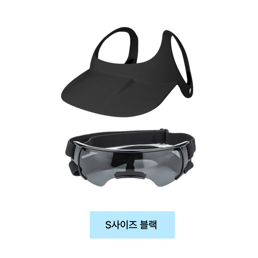 위드레오 애견모자 선글라스 세트 소형견 중형견 자외선차단 썬캡 고글 - 상세 이미지 5