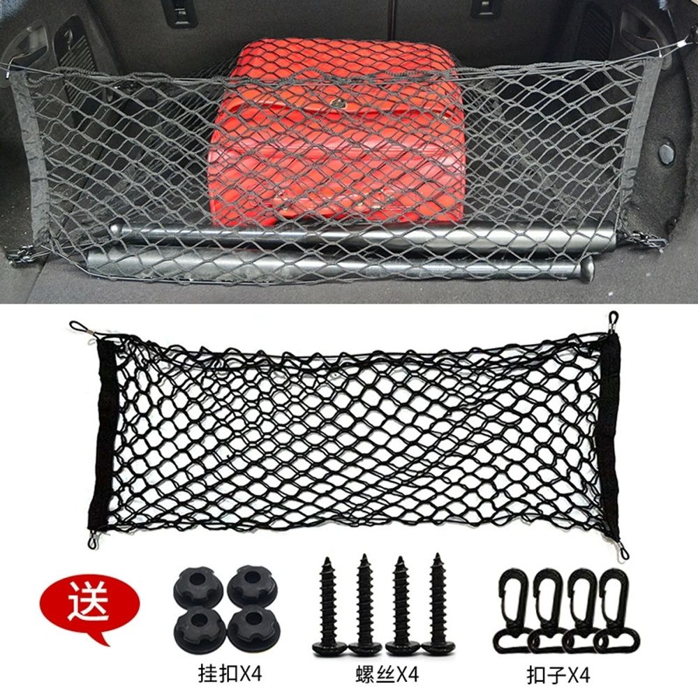 차량수납포켓 차량용수납함 자동차 틈새수납 차량 후면 A. 이중 계층 네트워크 9030cm - 상세 이미지 2