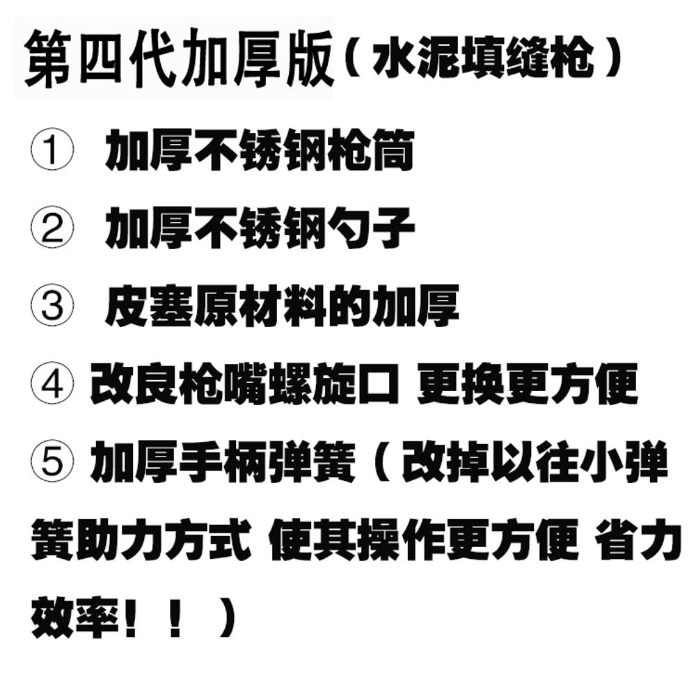 메꾸기 타일 외벽 방수제 방수코팅제 1박스 A. 패키지 1 마우스피스 2개 가죽 링 1개 - 상세 이미지 5