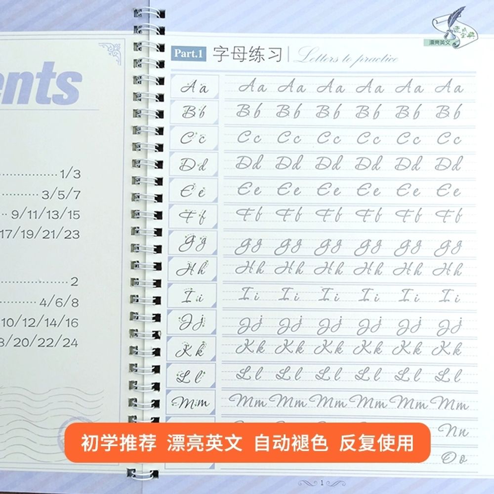 캘리그라피 영어필기체 연습장 영문 노트 영어 A. 둥근 영어 홈 연습장 막대 2개 심 20 - 상세 이미지 3