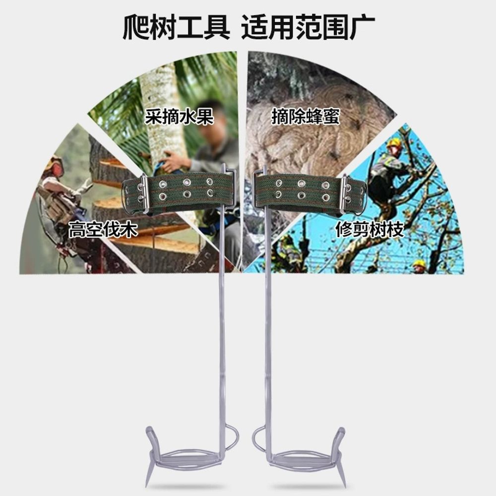 나무 오르는 타는 등반 나무타기 승족기 아이젠 A. 단일 발톱이 있는 대형 타이어 뜯는 판 - 상세 이미지 4
