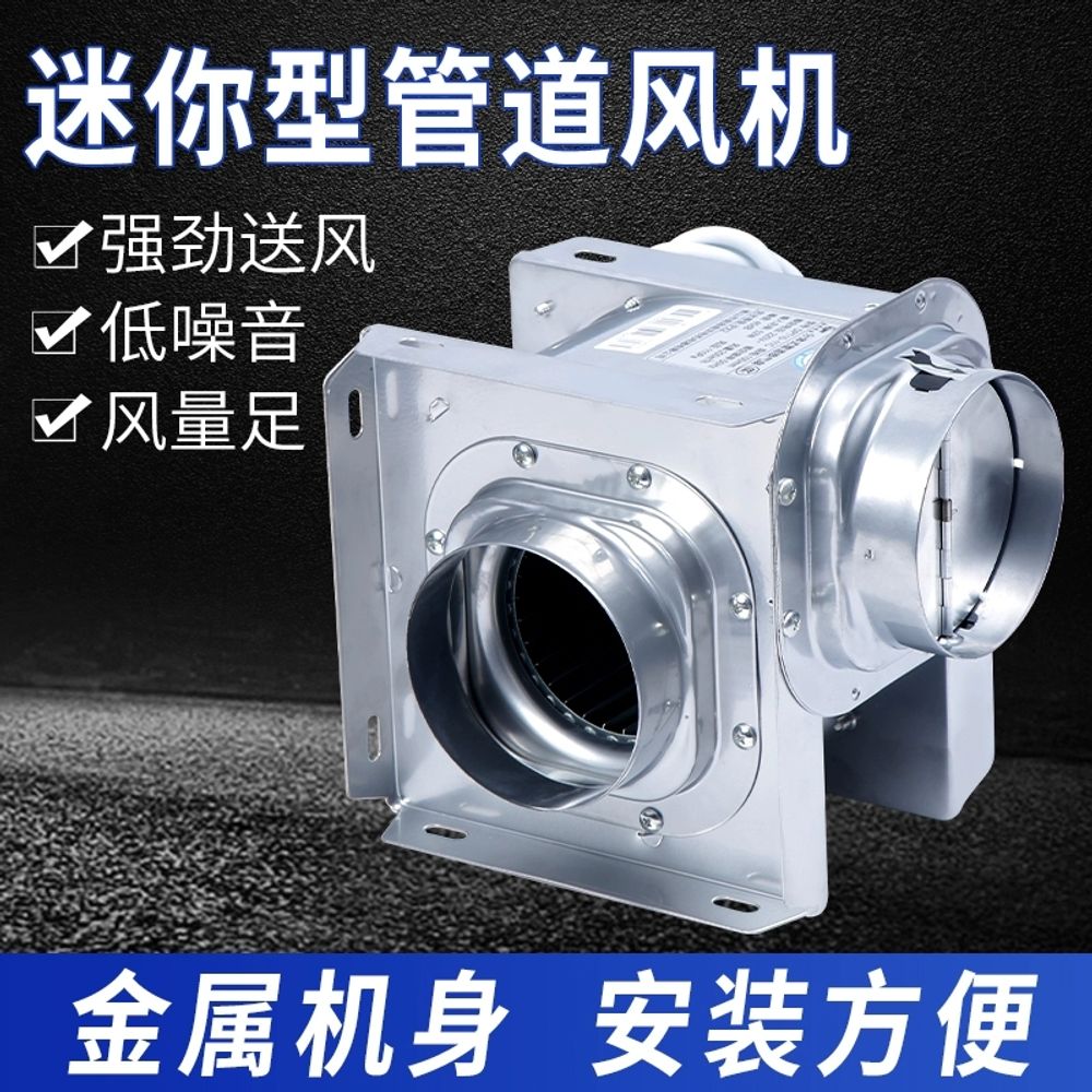 소형시로코팬 닥트 단상220V 덕트 시로코 모터 A. 가게 주인과 상담하여 놀라움을주십시오 - 상세 이미지 4