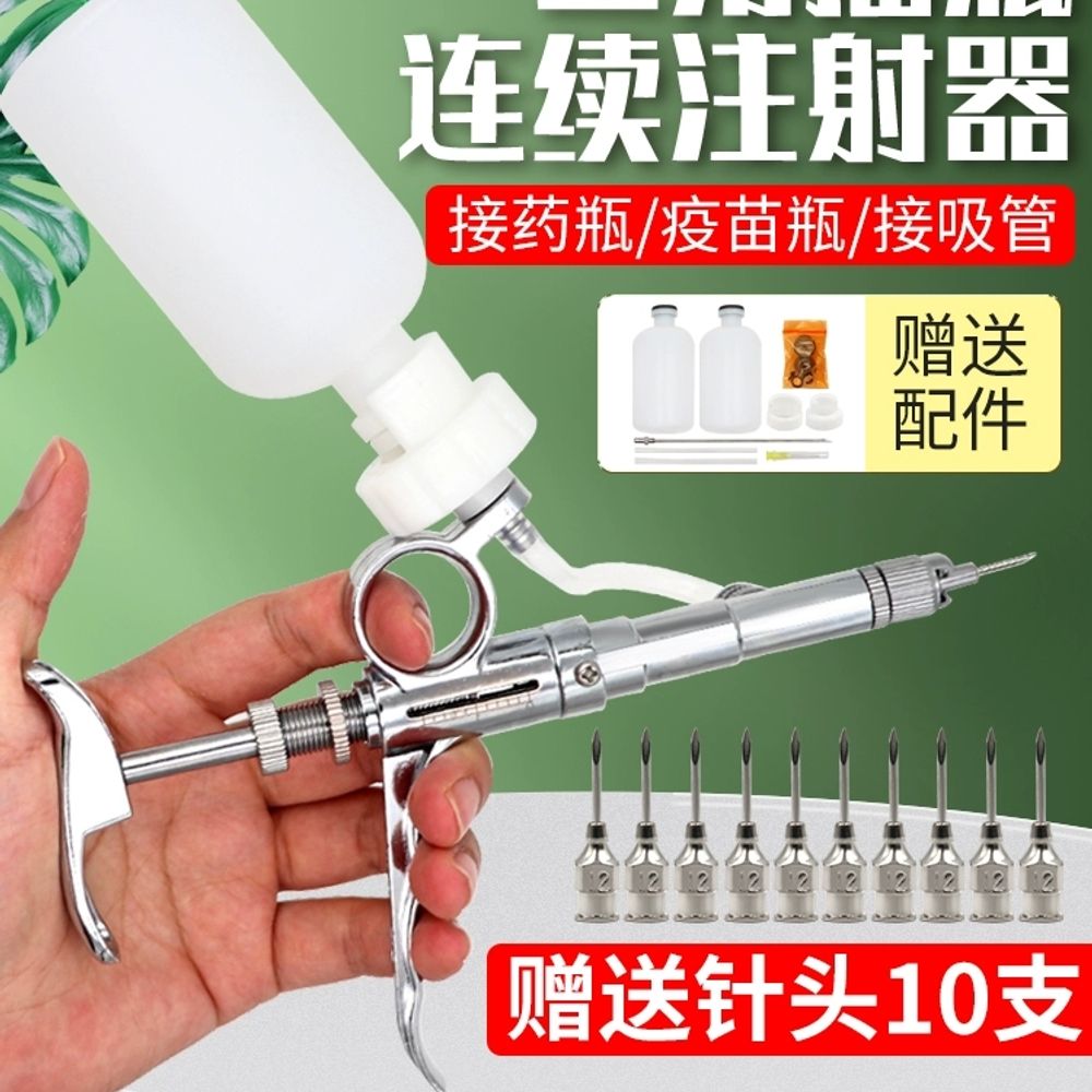 연속 주사기 동물 표준형 사육 주입 접종 수의학 염소 A. 3 목적 병 연속 주사기 2ml - 상세 이미지 2