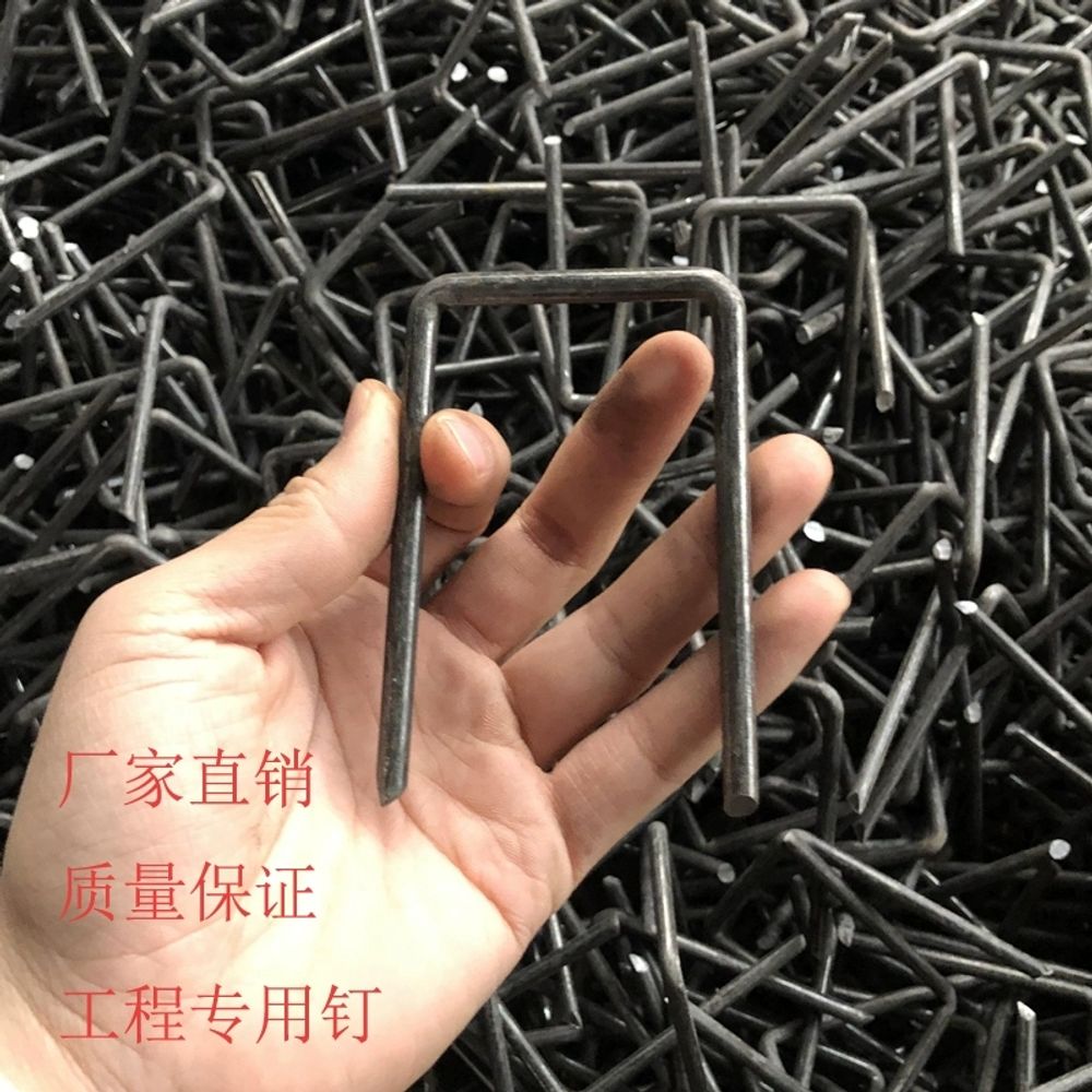 야자매트 쇠말뚝 산책로 100개 등산로 10m 철근고정핀 A. 높이 10cm 두께 6mm - 상세 이미지 2