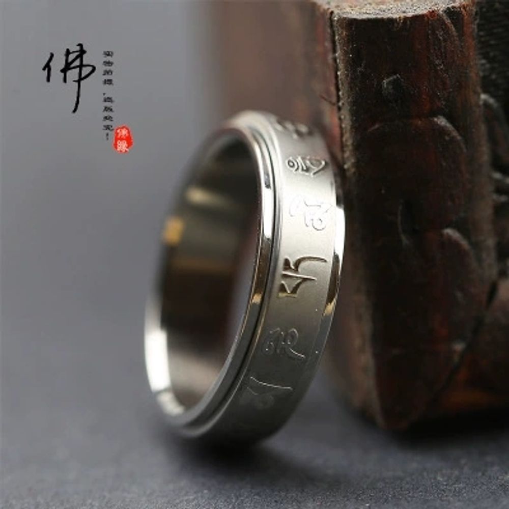 불경 회전반지 만트라 불교 반야심경 사이즈 티타늄 반지 A. 금제불경 6호 둘레 5.2cm - 상세 이미지 5