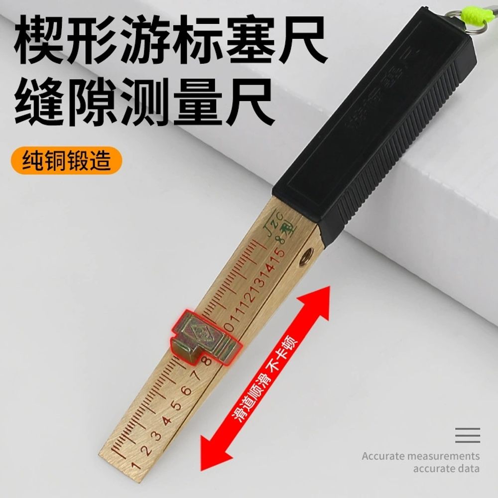 갭자 게이지 깊이 틈새 산업 구멍 측정자 테이퍼 도구 A. 경사 115mm0.1 이미지 6