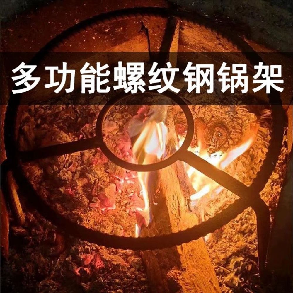 주물그리들 받침대 원형 캠핑 드럼통 장작 거치대 화 A. 20 직선13 높이 초소형 삼각대 이미지 6
