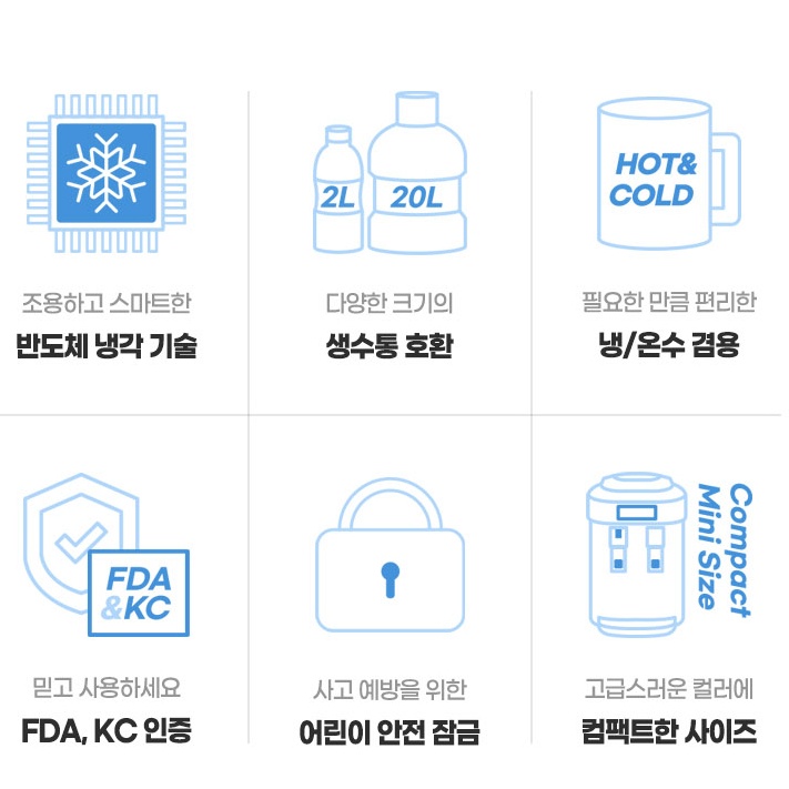 물병 사무실용 생수통 가정용정수기 20L 탕비실 미니 냉온정수기 - 상세 이미지 3