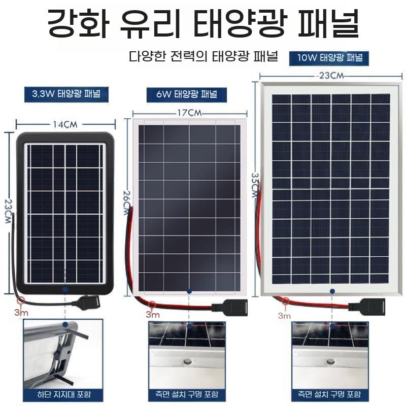 태양광 수중펌프 세트 5V 분수 어항순환기 bying24 3.3W+120L 화이트펌프+0.9m - 상세 이미지 4