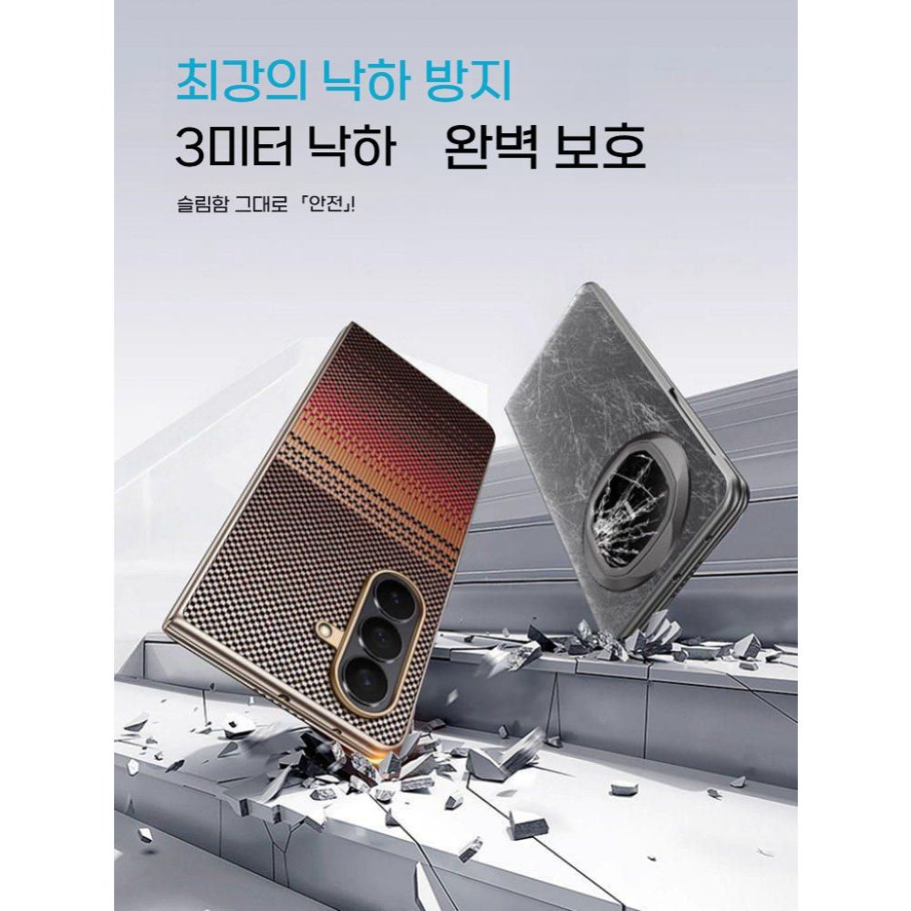 갤럭시 폴드7 맥세이프 케이스 카본 케블라 - 상세 이미지 5