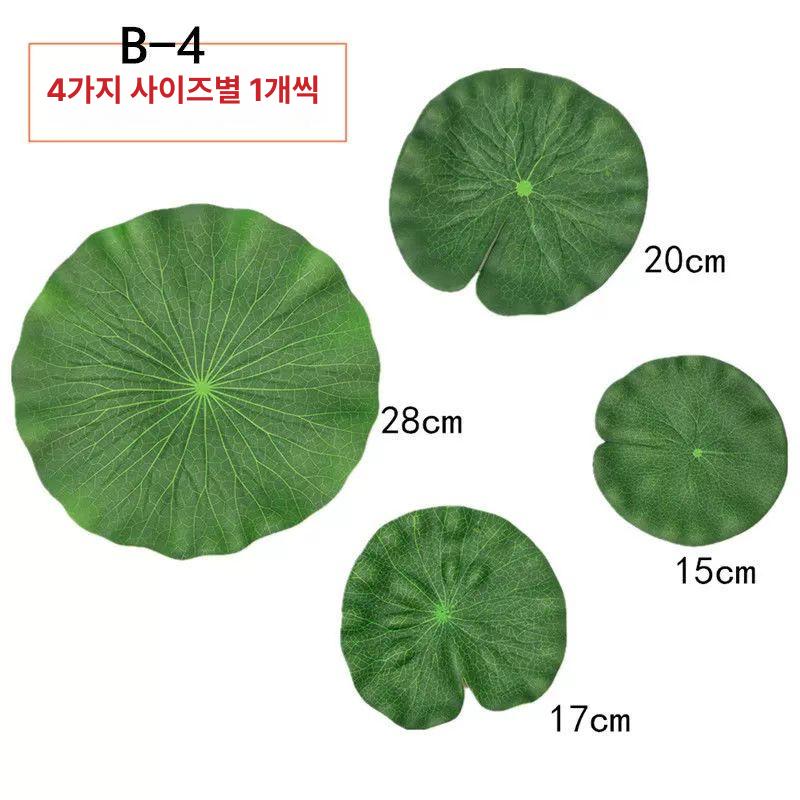 법당 인조 정원 꾸미기 수련 불교 연잎 조화 연꽃 조경 연못 B-4 조합 - 상세 이미지 3