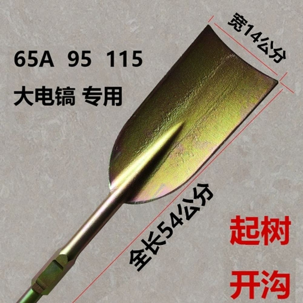 함마 드릴 노미 부품 뿌레카 박기 교체용 해머 C. 65A 전기픽 플랫삽 3040050mm - 상세 이미지 2