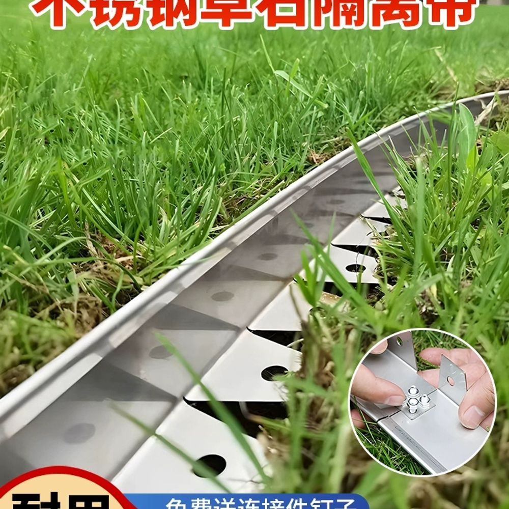 스테인리스 잔디 엣지 조경 가든 분리대 잔디엣지 울타리 A. 짐 - 상세 이미지 2