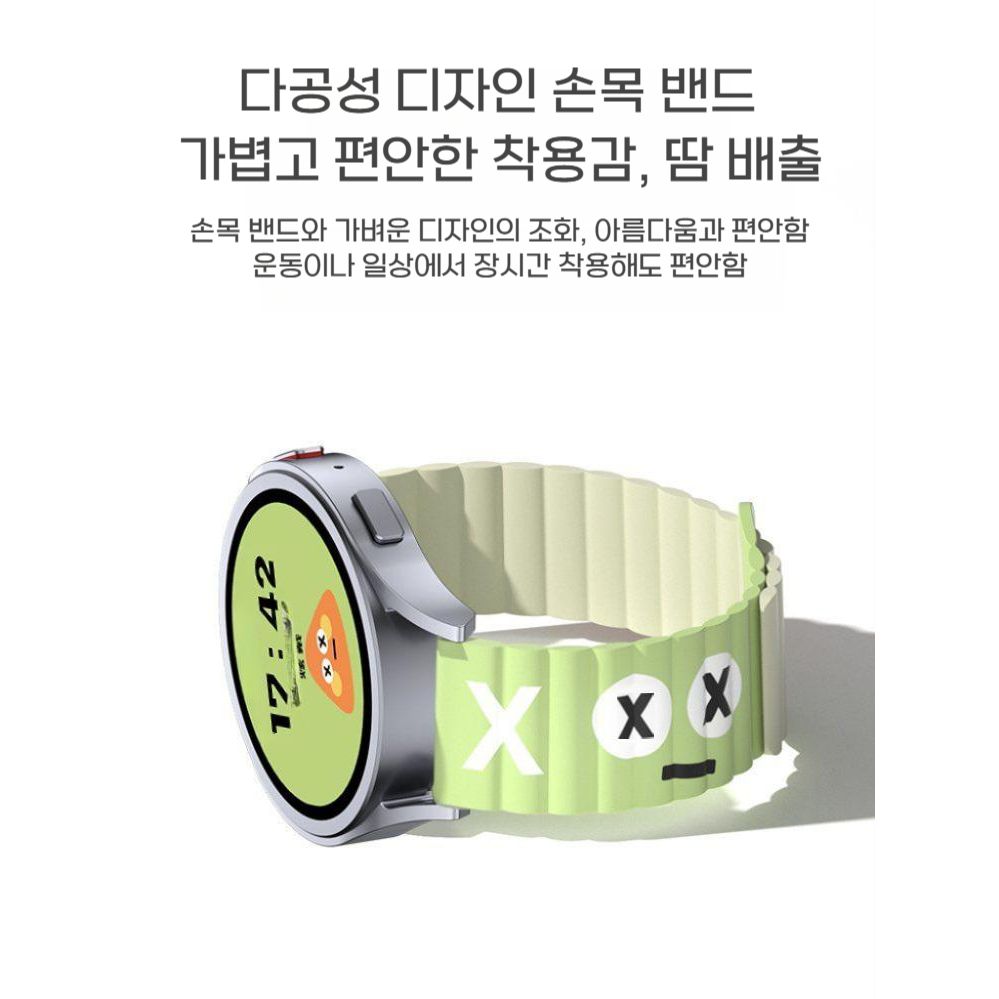 갤럭시 워치8 클래식 울트라 스트랩 2컬러 마그네틱 자석 실리콘 밴드 - 상세 이미지 4