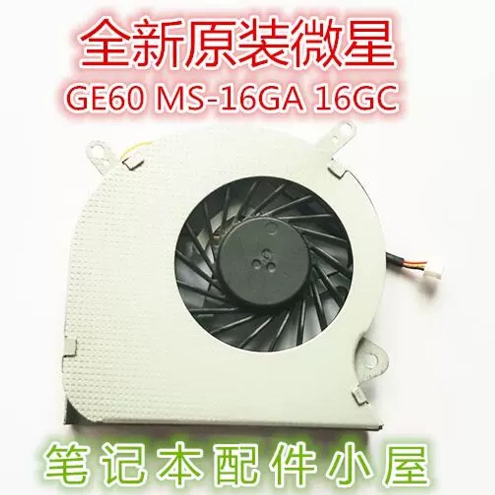 노트북 테블릿쿨링팬 냉각 MS16GA 접이식 쿨러 맥북 A. 새로운 원래 열 소산 그리스 - 상세 이미지 3
