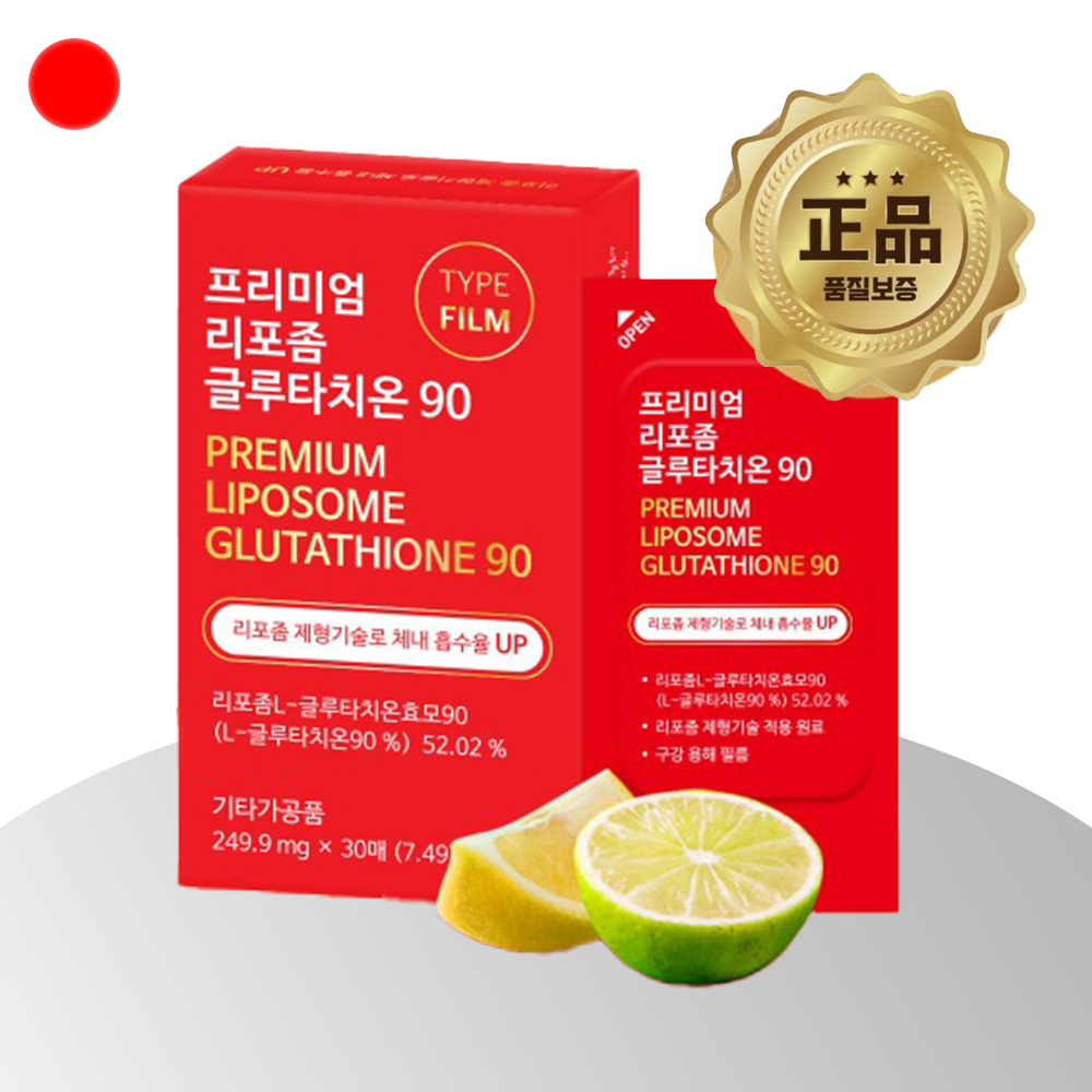 리포좀 글루타치온 필름 30매 L-글루타치온 순도 90% 비타민C 비타민E 저분자 히알루론산 콜라겐 - 상품 이미지