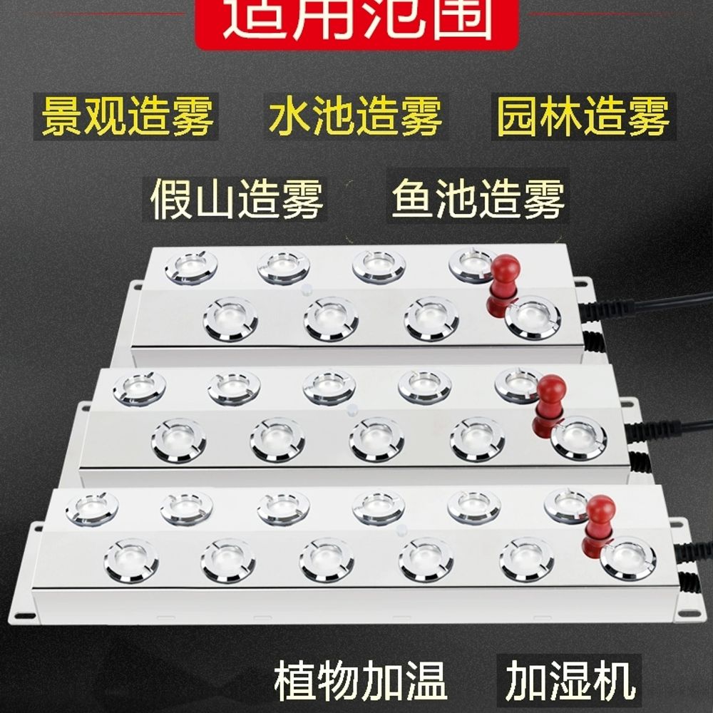 안개발생기 폭포 스모그 수반 미스트 포그머신 수족 A. 6 헤드 미스트 헤드 방수 변압기 - 상세 이미지 4