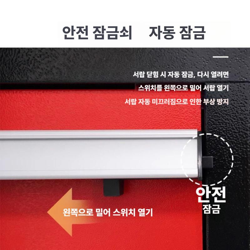 이동식 공구카트 철제 서랍형 공구선반 캐비닛 3단 서랍 공구 카트 - 깊이 330 - 상세 이미지 4