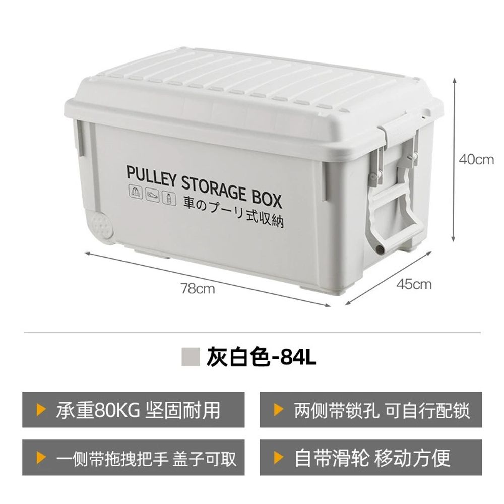 이동식 트롤리 캠핑 서빙 핸드 트레이 박스 웨건 A. 84L 회색 및 흰색 인쇄, A. 1 이미지 6