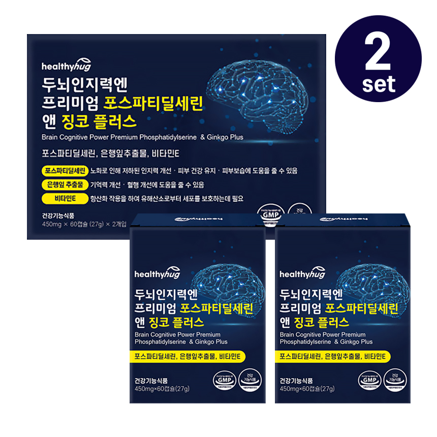 두뇌인지력엔 프리미엄 포스파티딜세린 앤 징코 플러스 450mg 120캡슐, 2개 - 상품 이미지