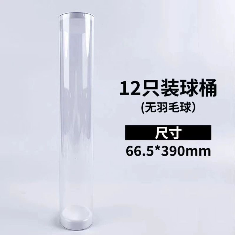 셔틀콕 케이스 투명 배드민턴공 버킷 보관통 휴대용 A. 보습 비드 H45 용 검은 쌍 2 - 상세 이미지 3