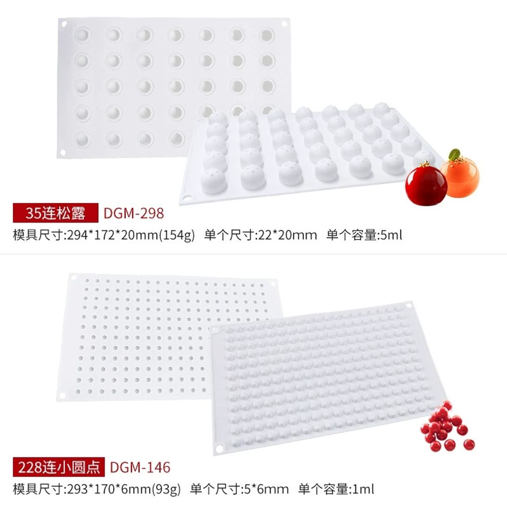홈베이킹 초콜릿 모양틀 비누틀 젤리 푸딩 원형 직사각형 A. DGM146 228 작은 점들 - 상세 이미지 4