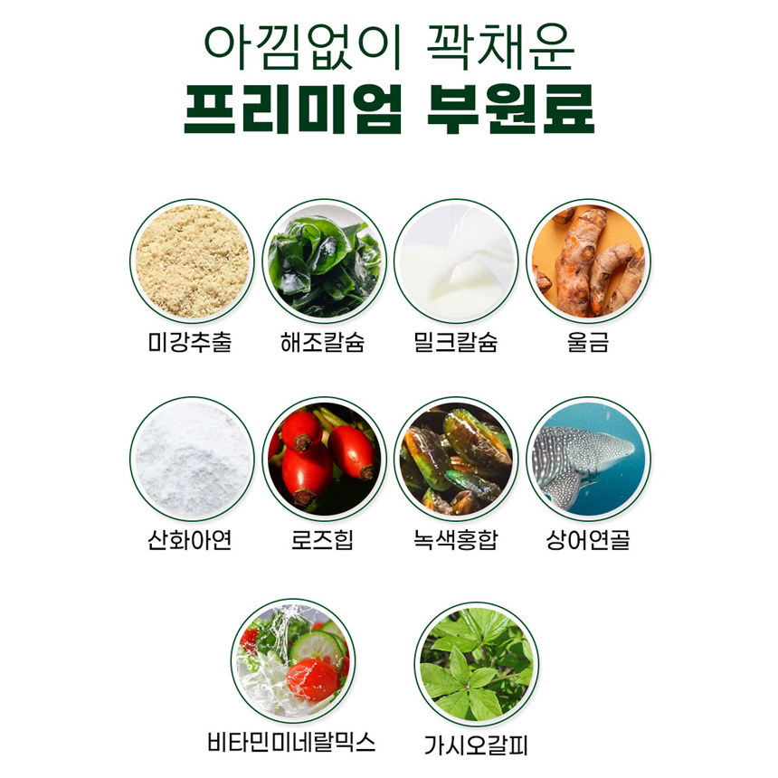 초록입 보스웰리아 100 1000mg 120정, 2개 - 상세 이미지 3