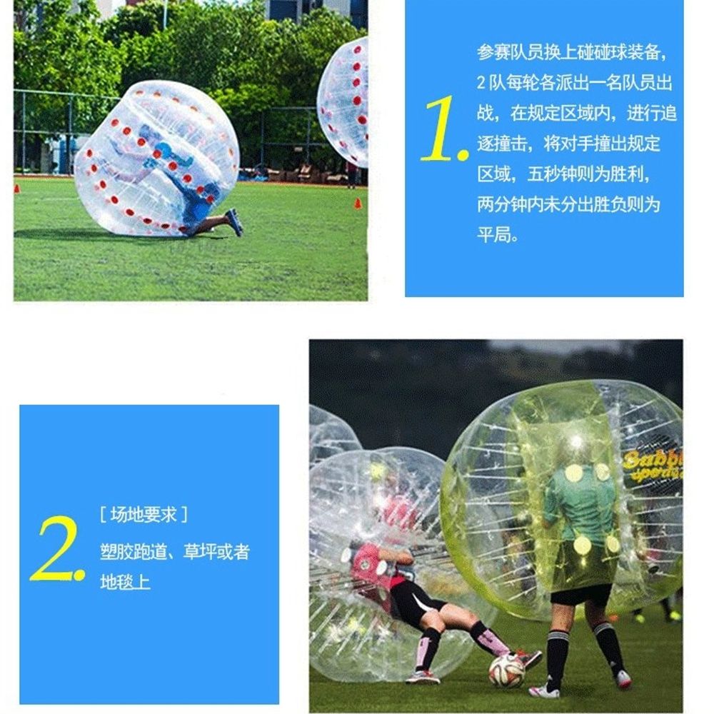 고급형 버블슈트 레크레이션 범퍼볼 야유회 근육발달 A. 1 미터 두껍게 된 PVC - 상세 이미지 4