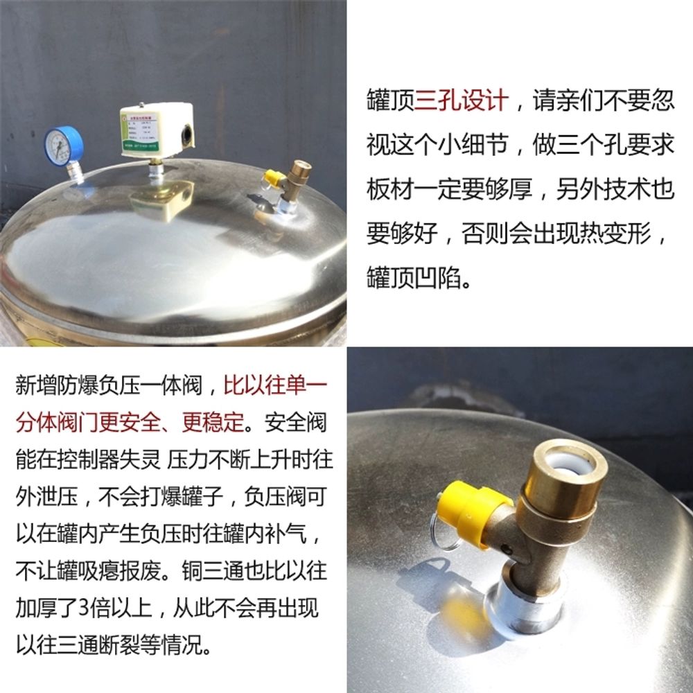 스텐 온수탱크 수평식 급수통 프리 가정용 압력 타워 A. 지름 40높이 65cm 60L 이미지 6