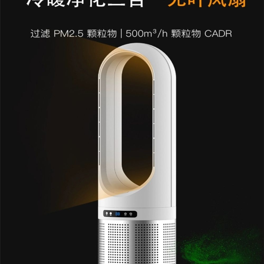 가정용 냉온풍기 이동식 겸용 18인치 실버 침실 A. 모든 제품 5 년 교체 평생 보증 - 상세 이미지 5