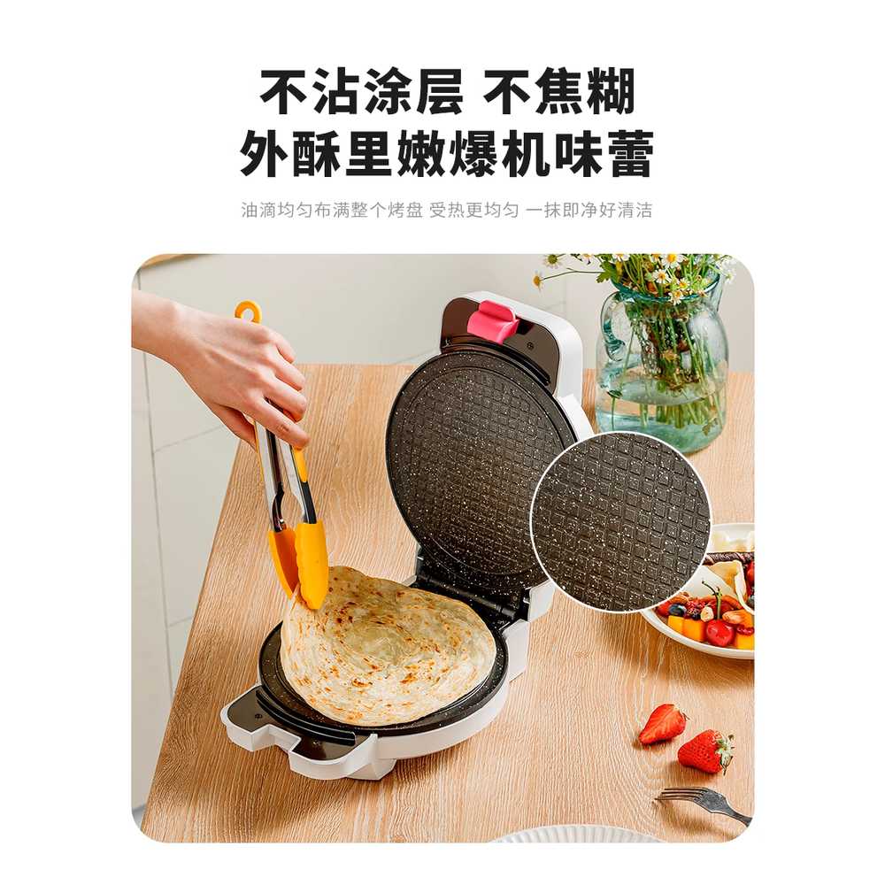 누룽지 메이커 누릉지 크룽지 미니 전기 노코팅 머신 - 상세 이미지 3