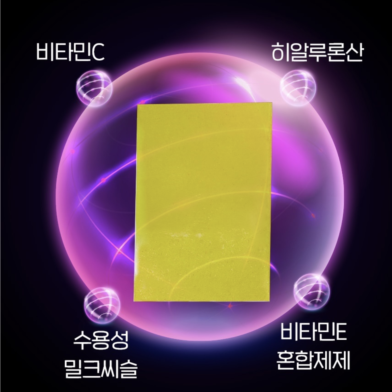 리포좀 글루타치온필름 30매 L-글루타치온 순도 90% 비타민C 저분자 히알루론산 콜라겐 - 상세 이미지 2