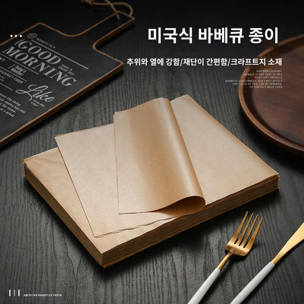습 흡입지 베이킹 디지털 기름방지 포장지 치킨 일회용 튀김 A. 2520cm 100매 - 상품 이미지