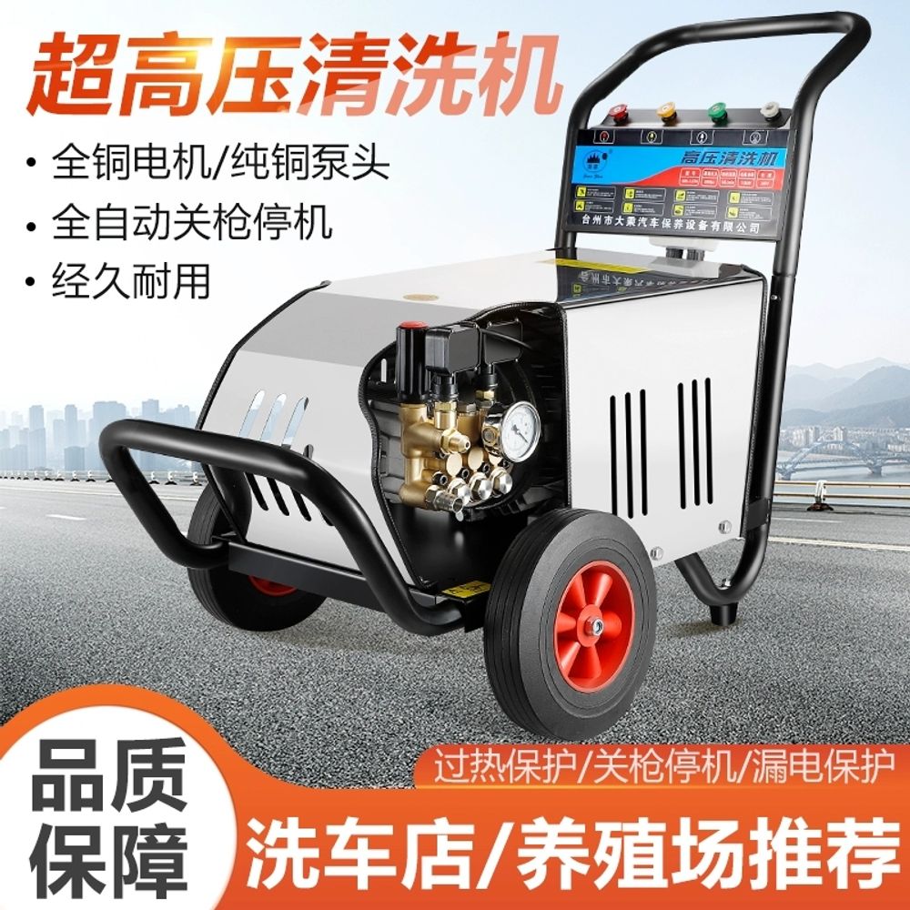 전기 고압 세척기 고출력 상업용 분사기 전기 A. 220V1.8kW압력 100kg2 차 모 - 상세 이미지 2