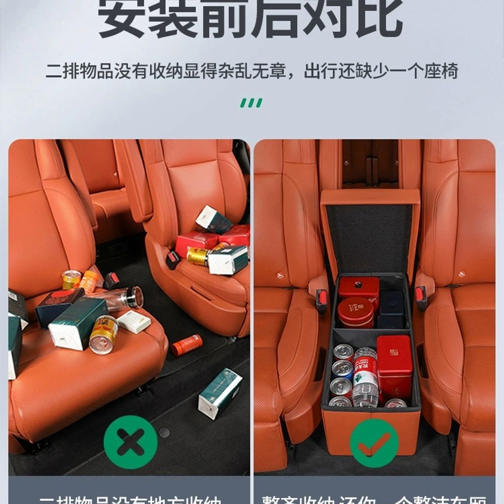 카니발 보조의자 펠리세이드 간이 보조 상품 A. 이상적인 L9L8 시트 통로 저장 상자 - 상세 이미지 4