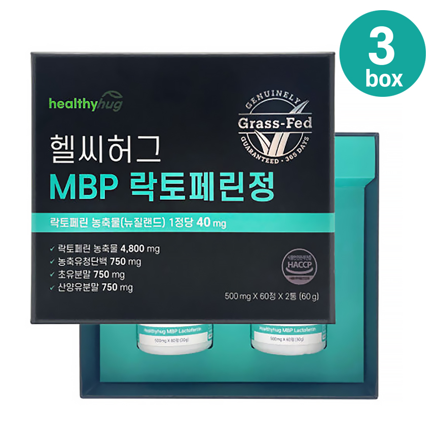 헬씨허그 MBP 락토페린 순도 96% 고함량 뉴질랜드 120정, 3개