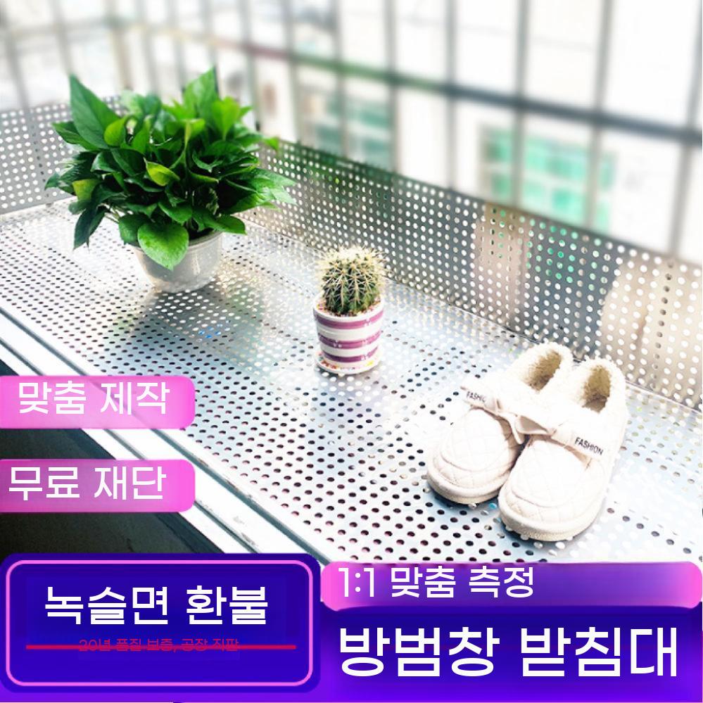 스텐 테라스 망 베란다 보드 난간 매트 타공판 스테인레스 메쉬 철망 SUS망 울타리 이미지 6