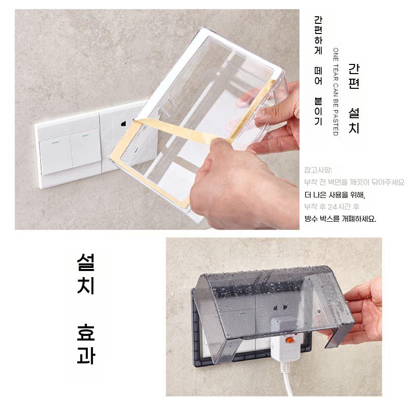 커버 스위치 방수커버 캡 보호 플립 전기 욕실 벽 듀얼 방수 상자 소켓 콘센트 플러그 야외 이미지 6