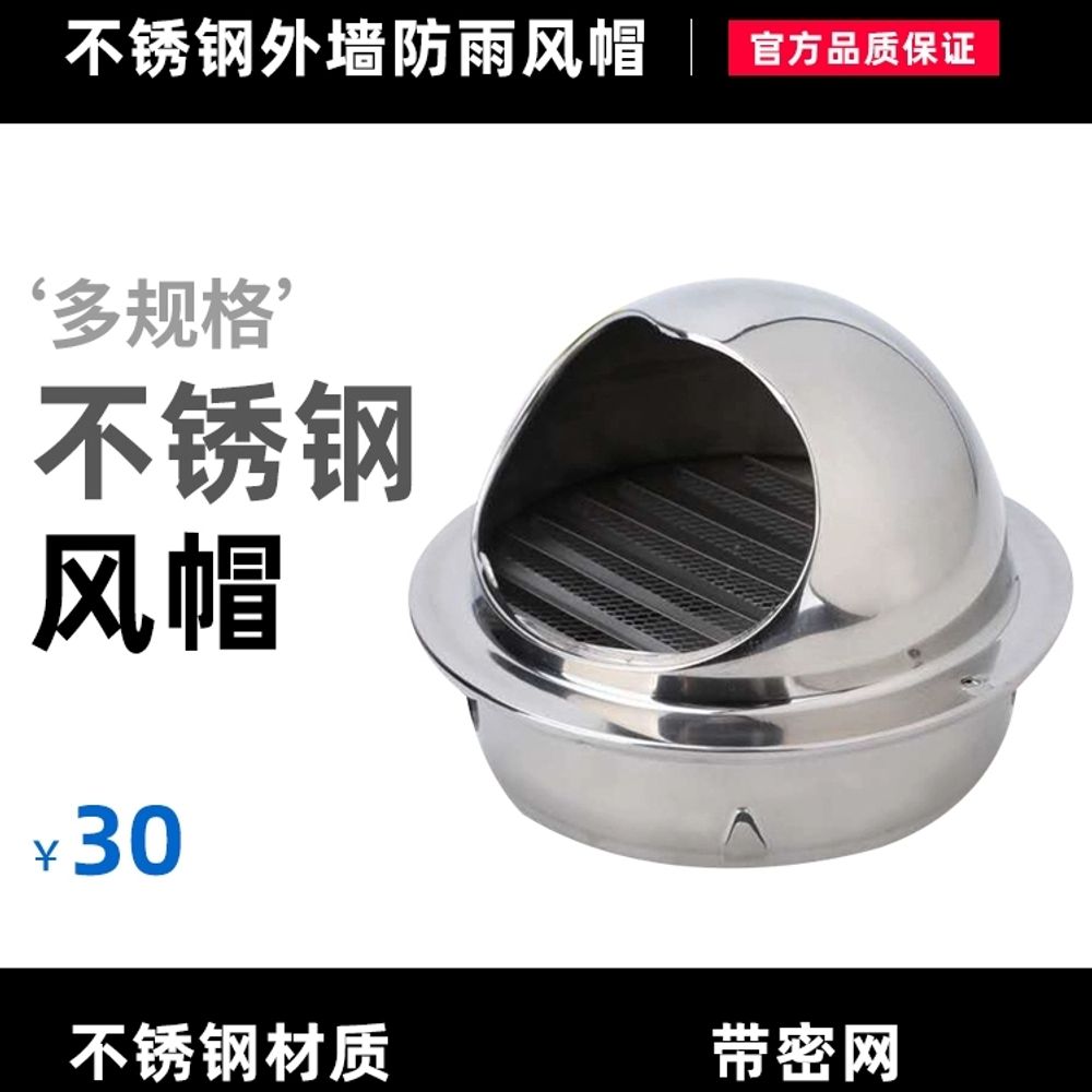 커버 환기 벽 4인치 내부 그릴 덕트 환풍기 에어 채반 A. 3인치80mm - 상세 이미지 2