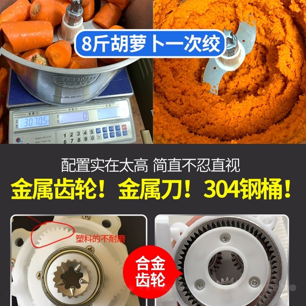 대형 믹서 푸드프로세서 대용량 김장 10L A. 5 리터 800 와트 순수한 구리 모터 이미지 6