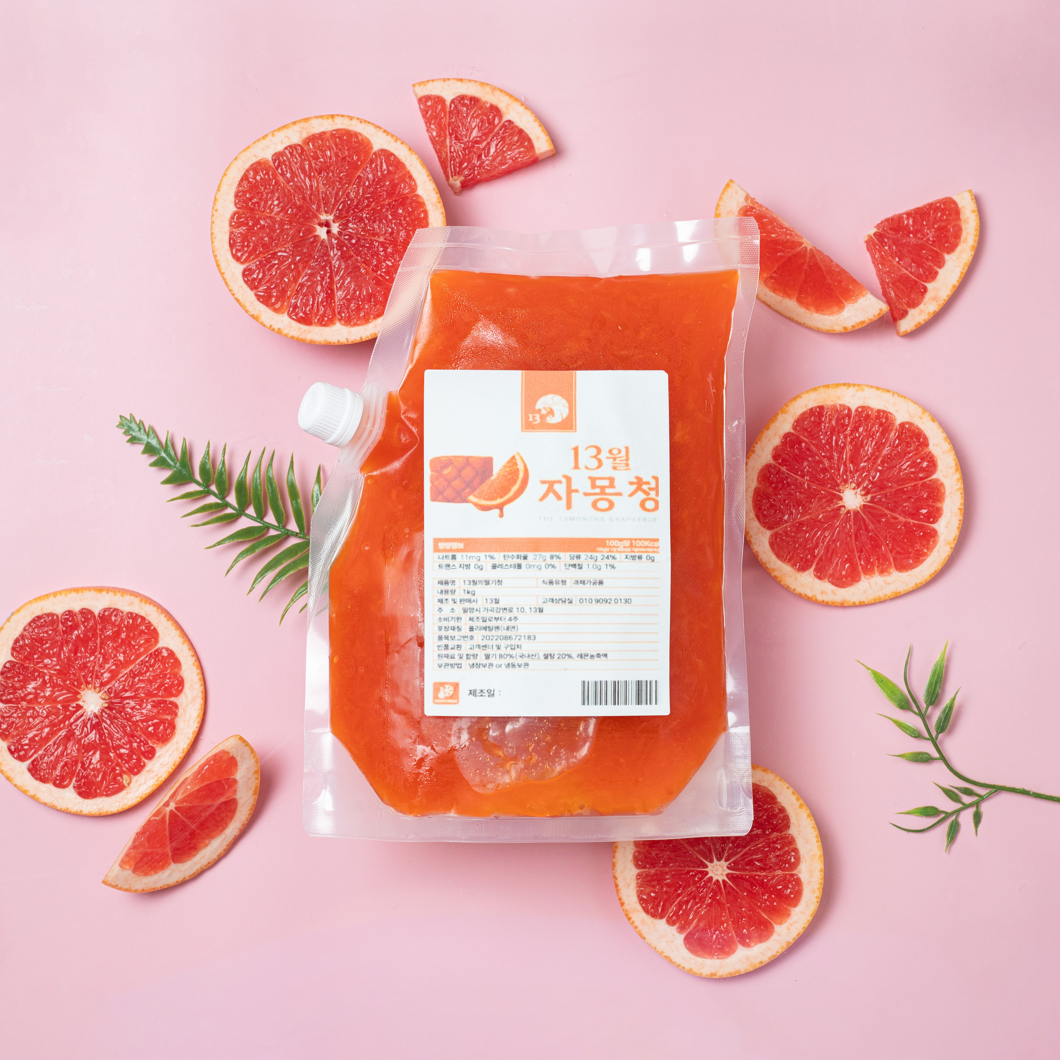 수제 자몽청 2kg 홈카페 과일청 에이드 선물세트