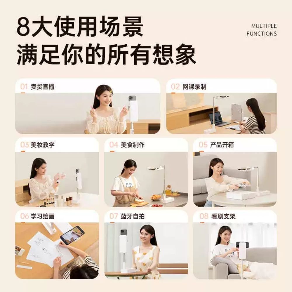 항공샷 거치대 수직촬영 브이로그 휴대폰 유튜브 촬영 A. V10 화이트 라이브 방송 스탠드 이미지 6
