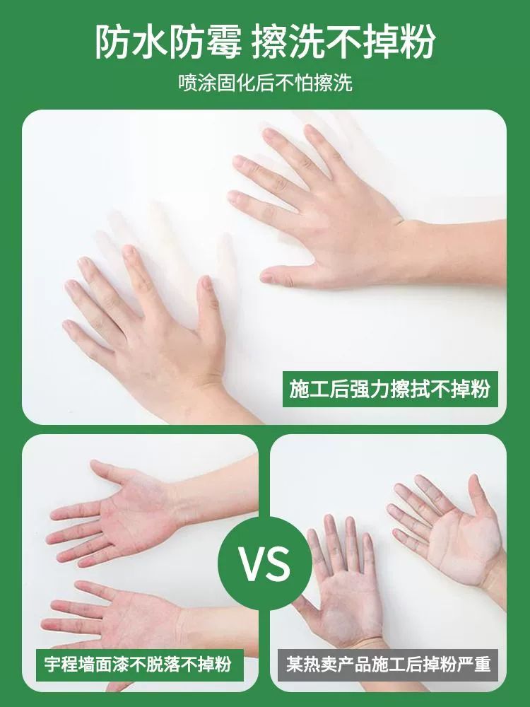 셀프 탄성코트 스프레이 800ml 결로방지 벽 페인트 보수제 셀프페인트 방균 방곰팡이 - 상세 이미지 3