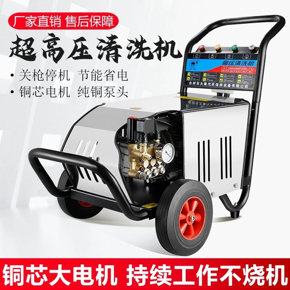 전기 고압 세척기 고출력 상업용 분사기 전기 A. 220V1.8kW압력 100kg2 차 모 - 상세 이미지 3