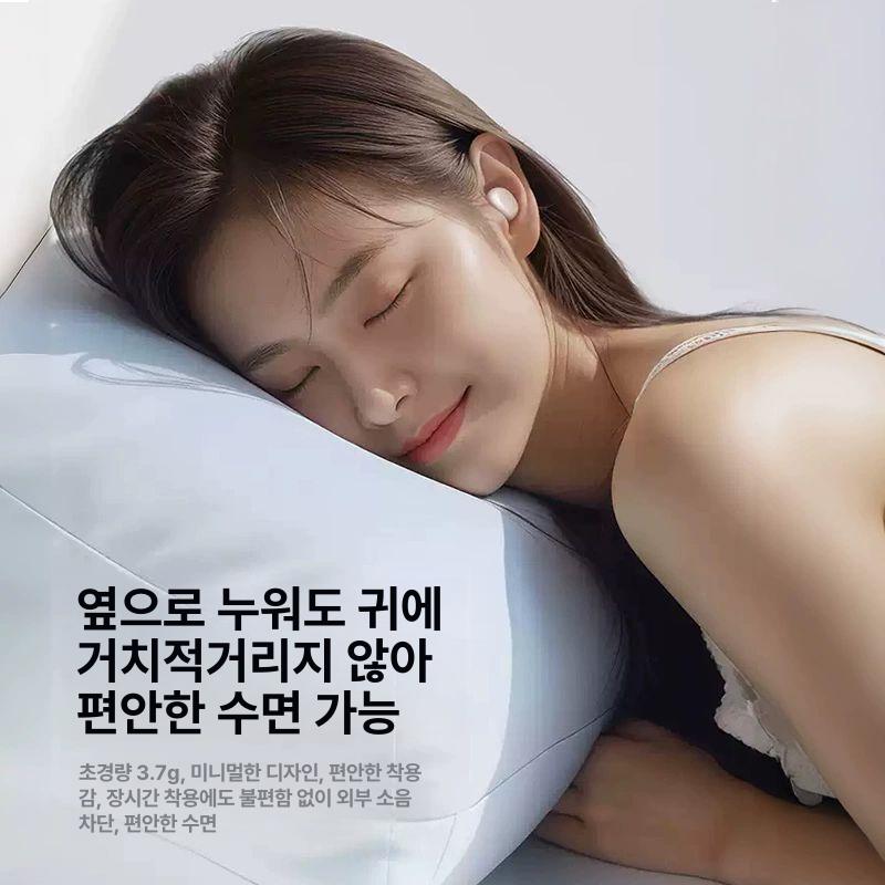 컴포버즈 미니 이어폰 무선 소음 액티브 게임 캔슬링 폰 컴포트 간장 러닝 운모백간장 - 상세 이미지 2