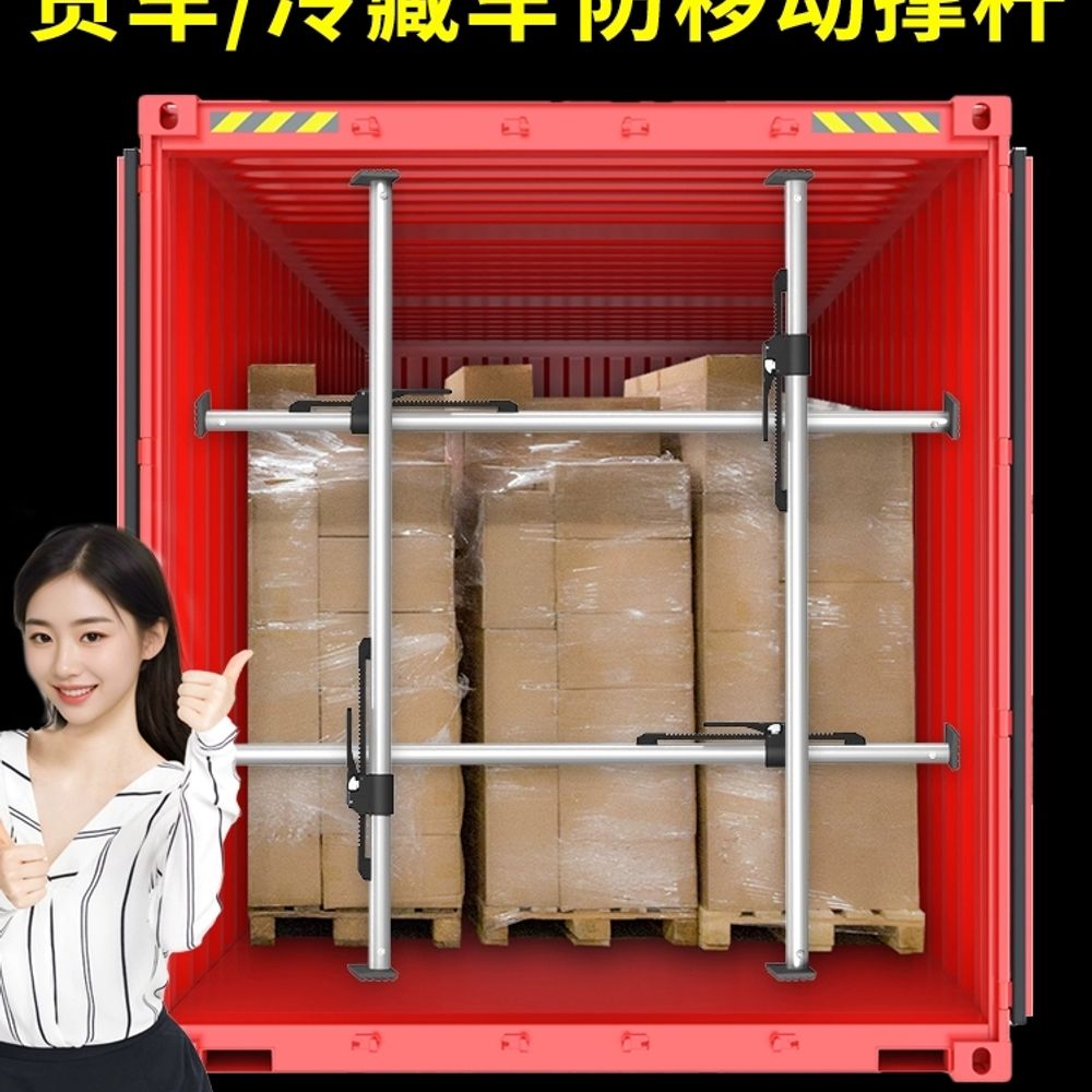 탑차 스프링화물 카고바 칸막이 장대 냉동 고정바 화물 A. 캐리지 폴 13001680mm - 상세 이미지 2