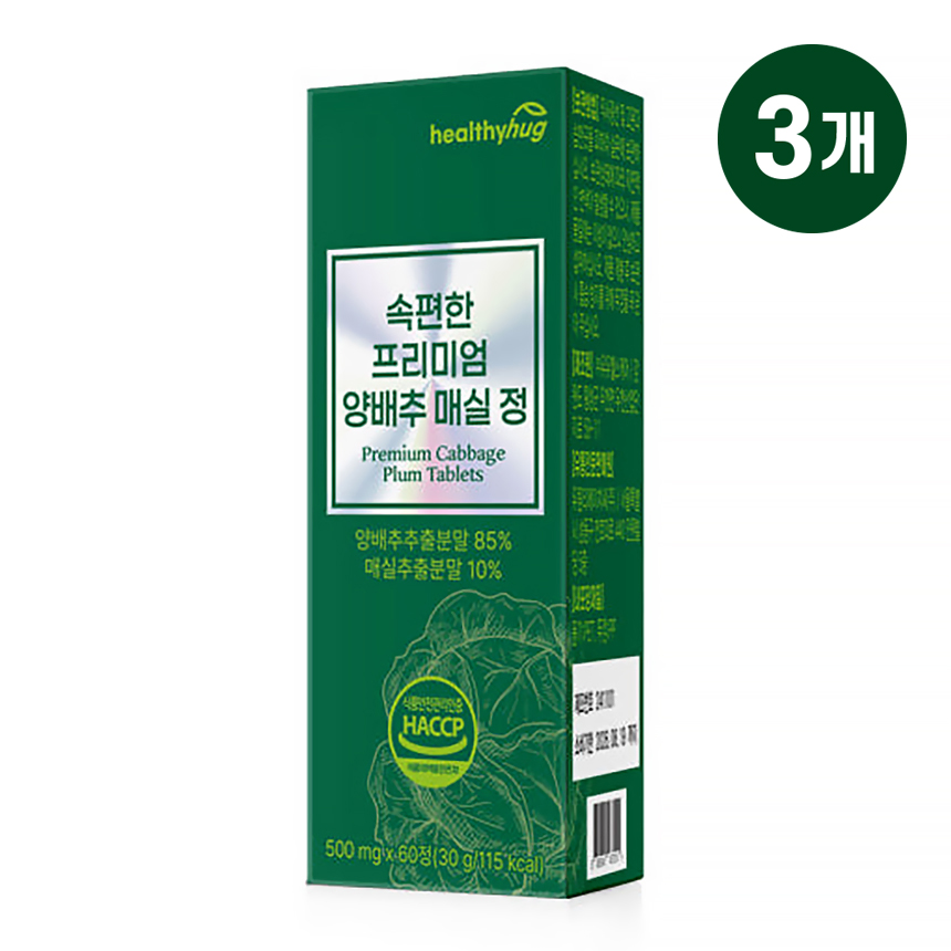 속편한 프리미엄 양배추 매실 정 500mg 60정, 3개